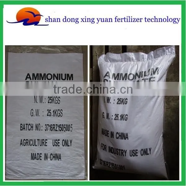 ACE Standard Nitrogen Fertilizer Urea Ammonium Sulphate photo-2