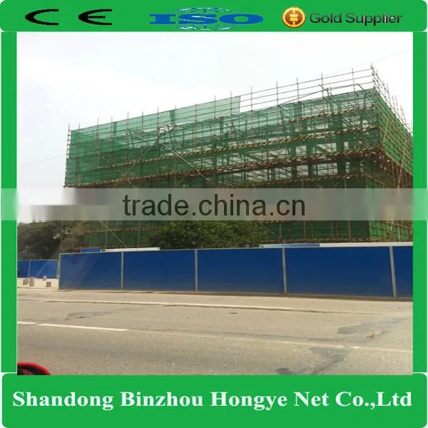 Hongye High Quality 90g PE Green Construction Safety Net photo-5