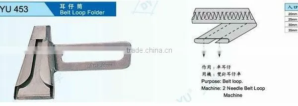 Belt Loop Folder DA YU 453 photo-2