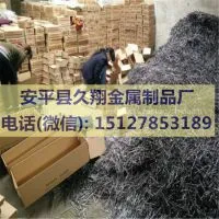 Common Polishing Iron Nail photo-2
