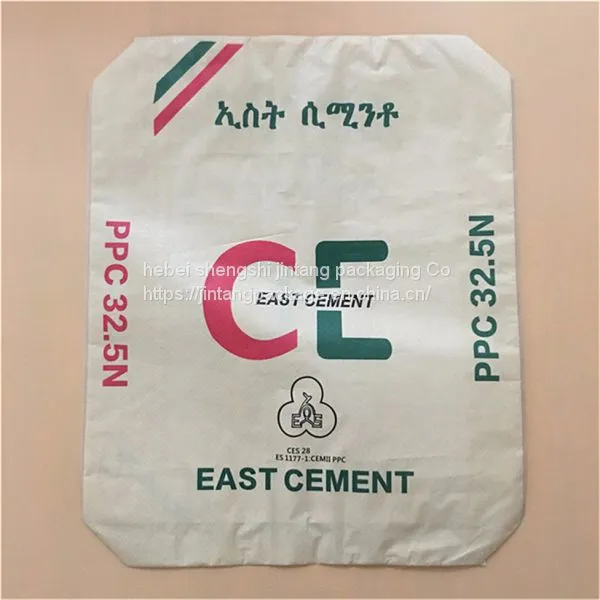 25kg to 50kg Ad Star Portland Cement 42.5 Price Cement Packing Bag Sack photo-3