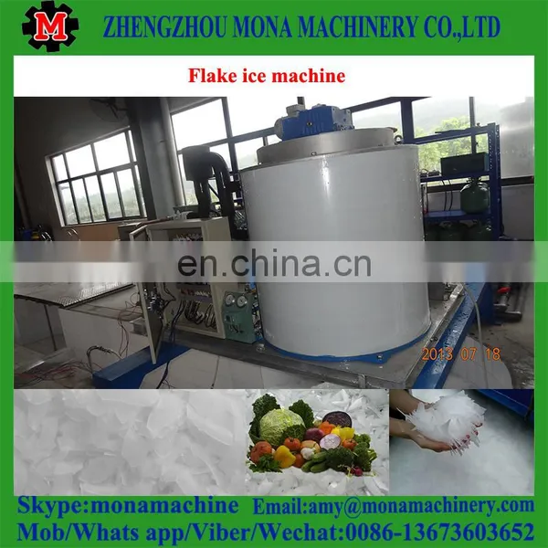 China First-class Quality Ice Maker Machine to Make Ice Cubes With Low Price photo-4