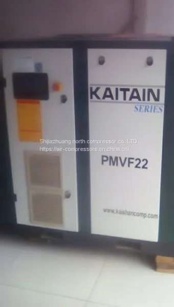 China Kaishan Permanent Magnet Variable Frequency Screw Air Compressor photo-2