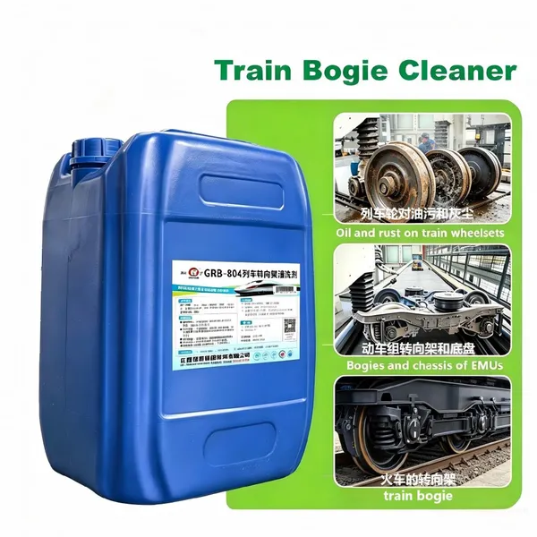 GRB-804B Train Bogie Cleaner Remove Dust Oil Floating Rust For EMU Subway All Types Bogie OEM ODM photo-4