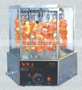 Stainless Steel Base Rotary Mutton String Oven(EB-36)