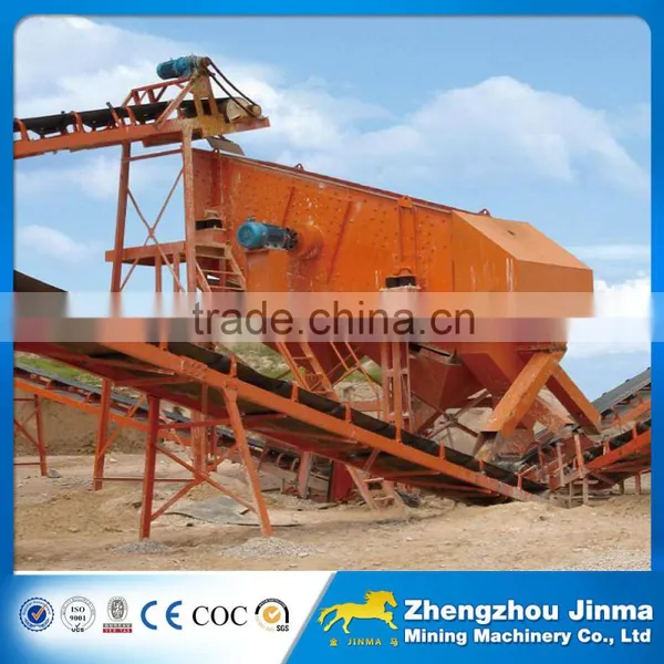 Vibration Gravel Sand Sieve Machine