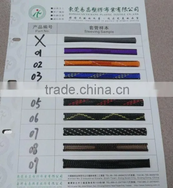Flame Retardant Pet Braided Expandable Sleeving,braided (sample Card)