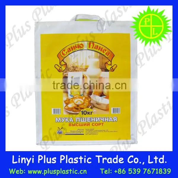 Pp Woven Bag Salt,Agricultral 50Kgs Bags,bopp Handle Plastic Bags photo-2