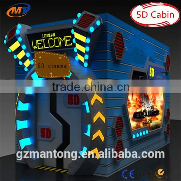 Fashion Truck Mobile 9d Cinema On Car photo-6