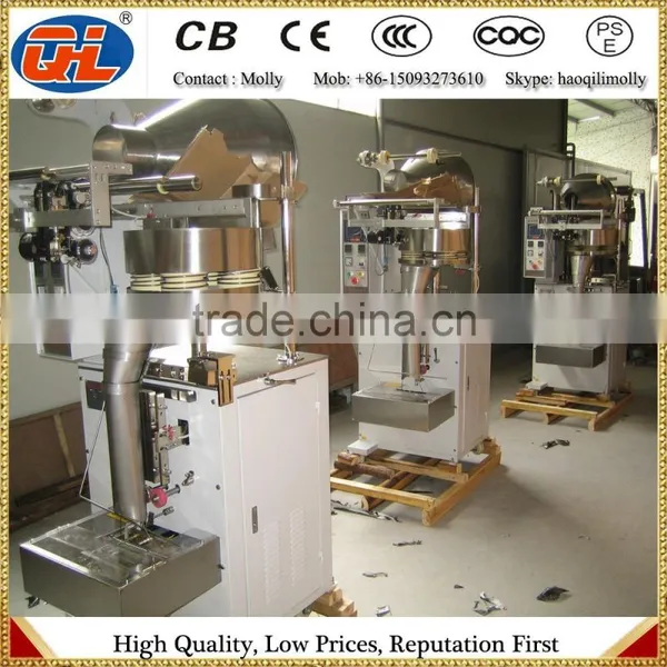 Peanut Packing Machine | Packing Peanuts Machine | Machines of Packing of Peanuts