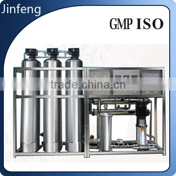 Water Treatment Industrial Underground Water Treatment photo-2