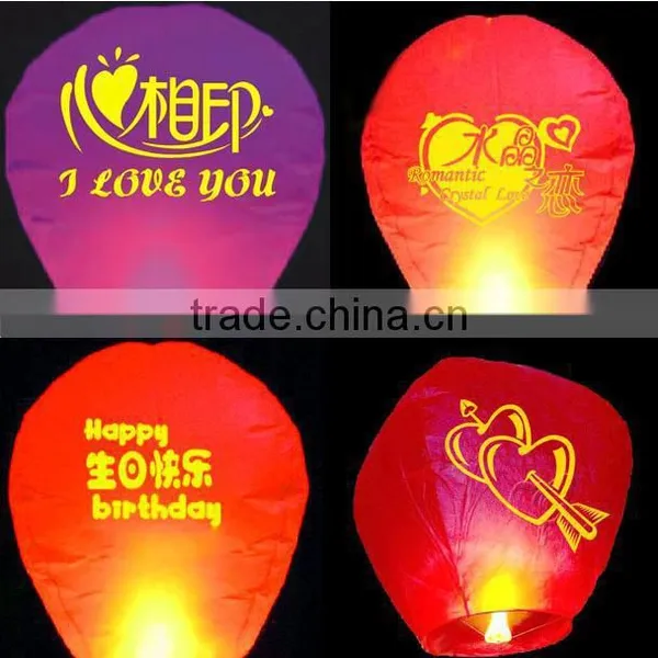 2015 Cheap Wholesale ECO-friendly Chinese Paper Flying Sky Lantern for Christmas photo-2