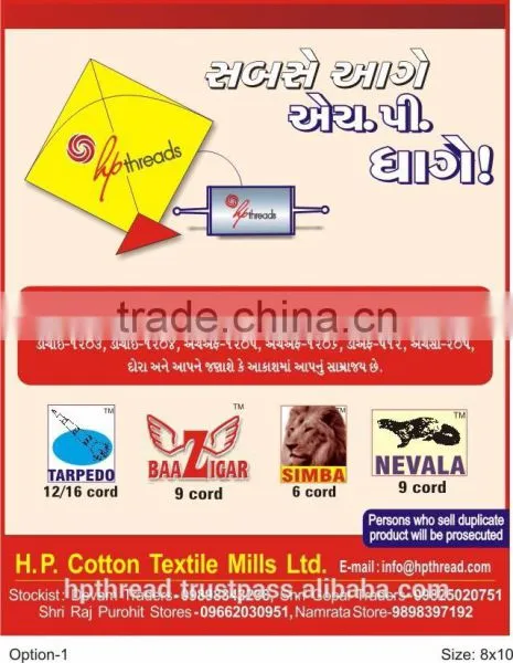 Kite Flying Super Glazed Threads photo-2