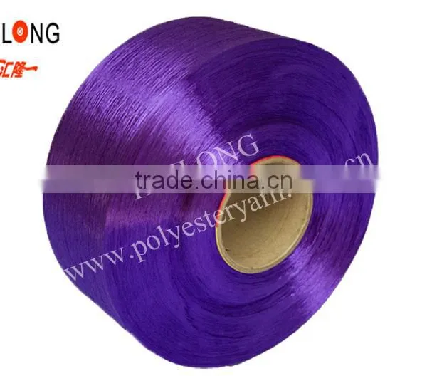Polyester Poy Yarn 50-600d photo-4