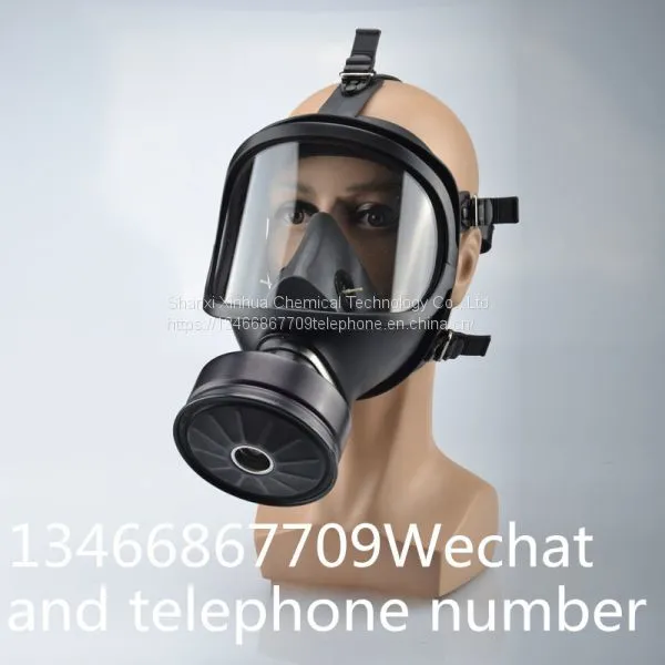 Gas Mask