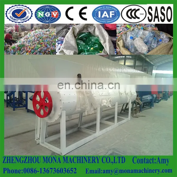 PET Plastic Beverage Bottle Label Paper Peeling/removing/Peeler Machine photo-5