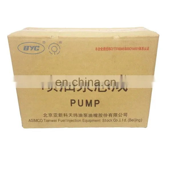 BYC Injection Pump 02232387 0223 2387 for Bei Nei Deutz Engine photo-5