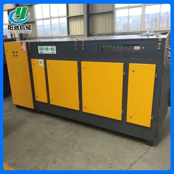 Dipdye VOCs UV Photocatalytic Oxidation Equipment photo-3