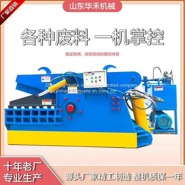 Scrap Metal Baler photo-4