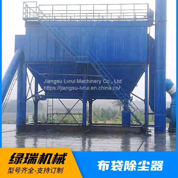 Bag Filter Industrial Dust Control; Small Single Pulse Dust Collector photo-5