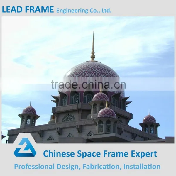 Large Span Steelwork Space Frame Mosque Dome photo-3