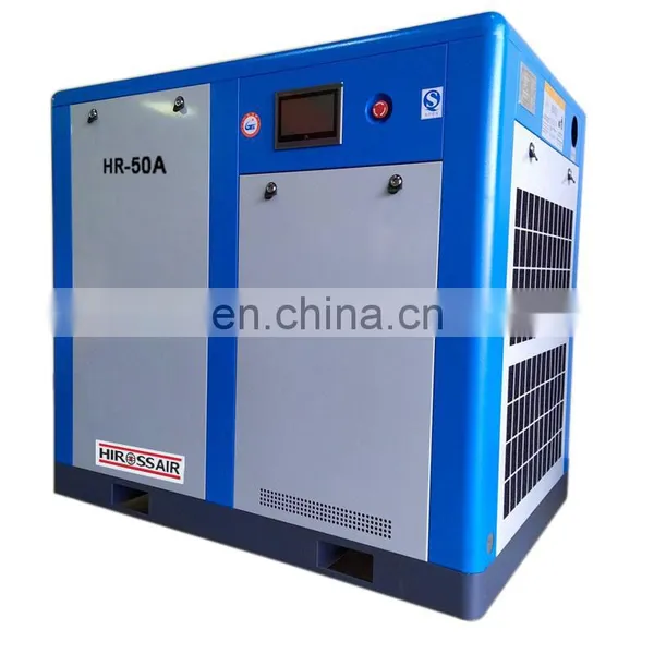 Hiross Low Pressure Screw Air Compressor for Wastewater Treatment 12v Air Compressors photo-3