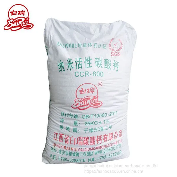 Edge Banding Grade Nano Calcium Carbonate Manufacturer photo-2