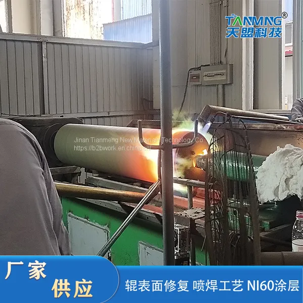 Roller Surface Repair Using Spray Welding Process NI60 Coating Wear-resistant and Anti-corrosion Preparation photo-4
