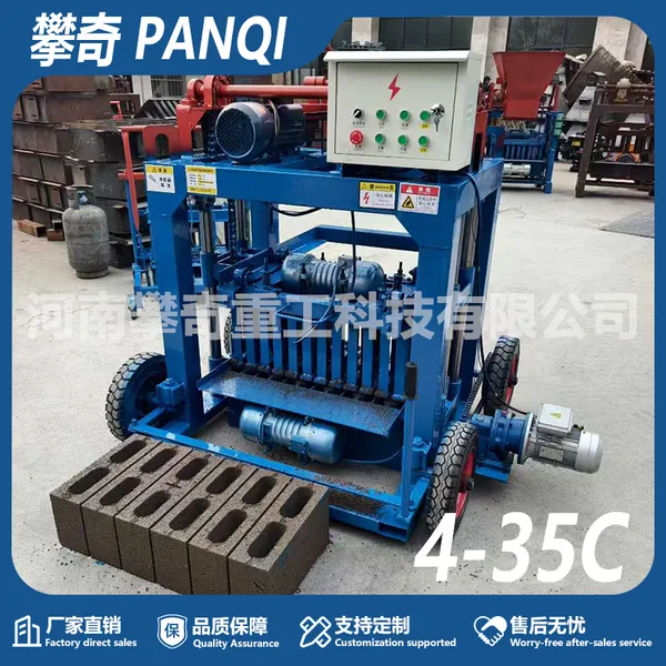 Factory Price QT4-35C Mobile Cement Block Machine Automatic Hollow Brick Making Machine photo-2
