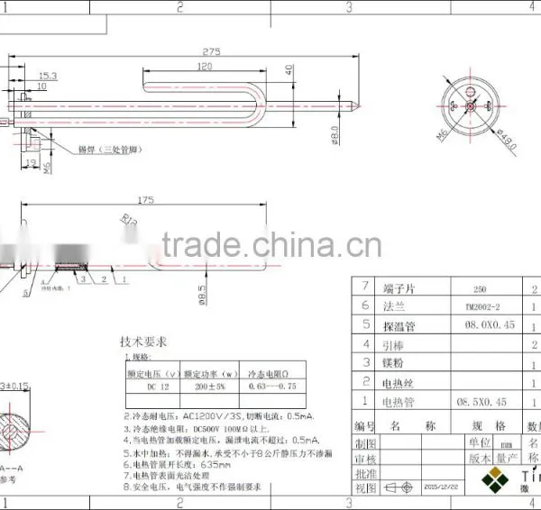 China Factory Electric Immersion Hot Water Boiler photo-6