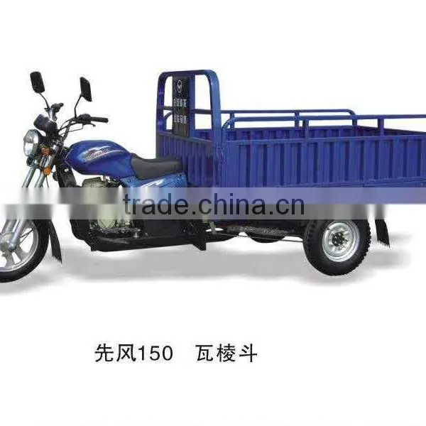 air cool engine tricycle