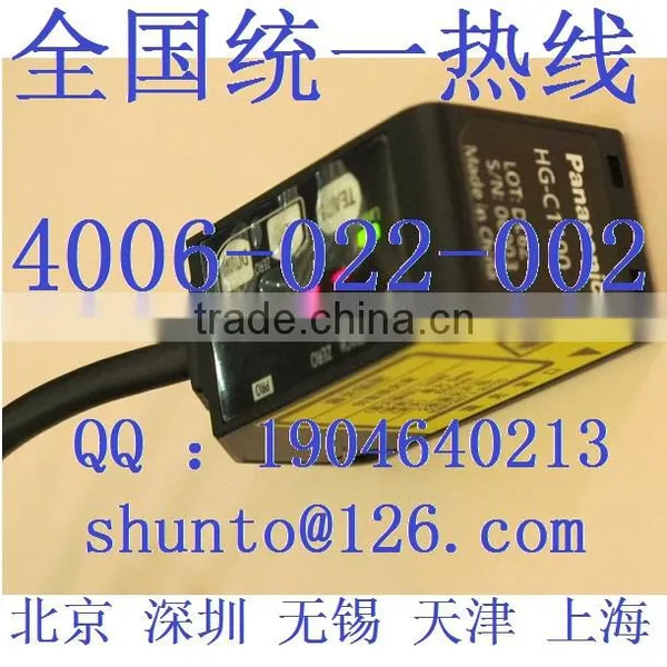 Ultra High-precision Compact Laser Displacement Sensors HG-C1030 SUNX CMOS Sensor photo-2