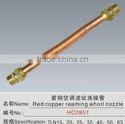 Air Conditioning Pipe HC0801