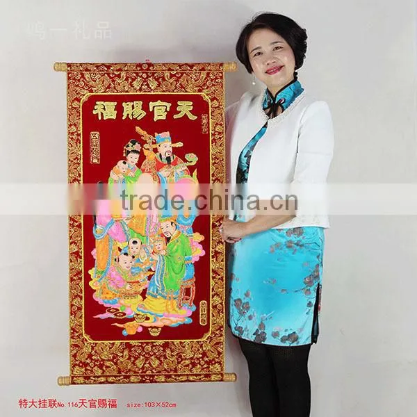 Happiness Given by God Chinese New Year Wall Scroll With Shimmer Luminous Velvet Character