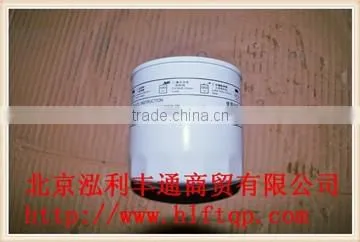 OIL FILTER for JAC (1010301JX1008A) photo-3