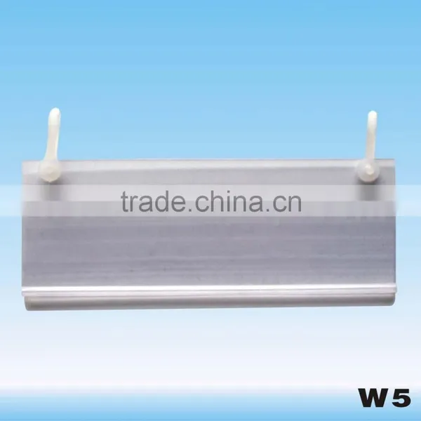 Price Data Strip