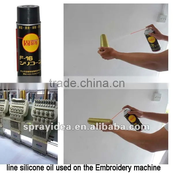 2015 Best Selling GUERQI F-16 Embroidery Machine Oil From China Manufacturer photo-4