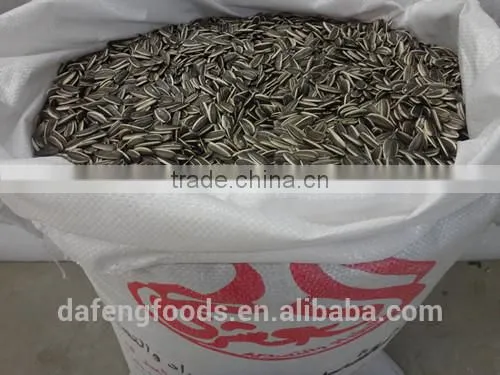 Hetao Sunflower Seeds5009.3939.3638.363,135.909 photo-3