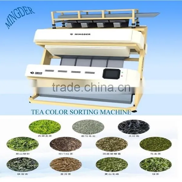 CCD Tea Color Sorting , Color Sorter, Food Processing Machine for Rice, Cereal, Grain, Wheat, Corn, Beans, Peanut, Seeds, Cashew photo-5