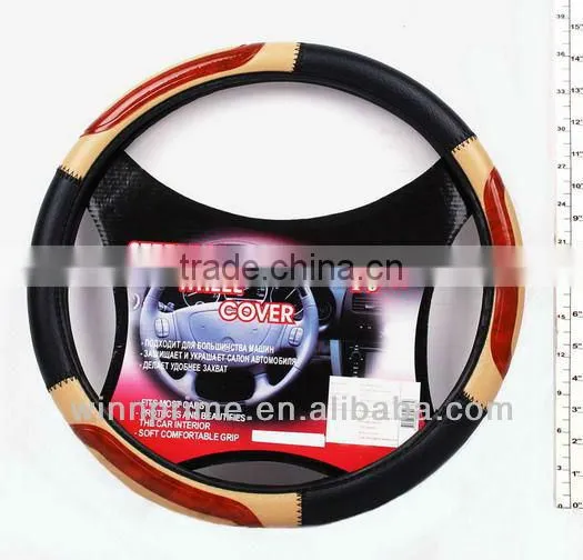 STEERING WHEEL COVER