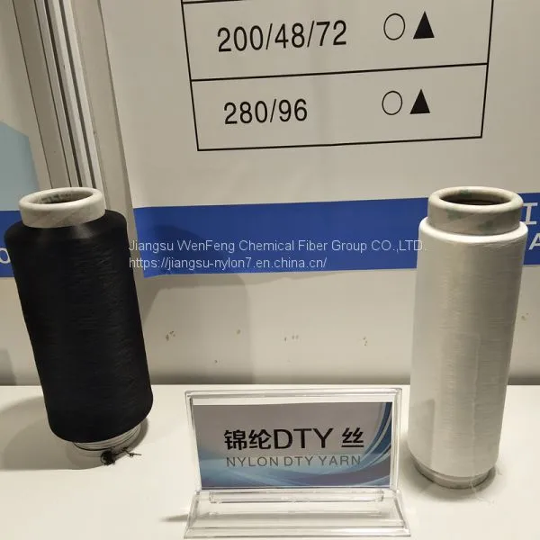 DTY Nylon Filament Yarn Polyamide 6 Fiber photo-3