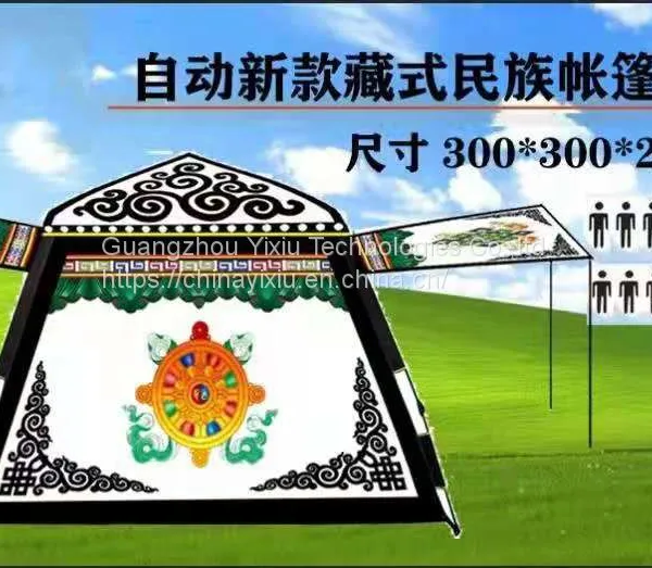 Big Size Easy Fold up Outdoor Travelling Tent Camping Tent for Sale photo-3