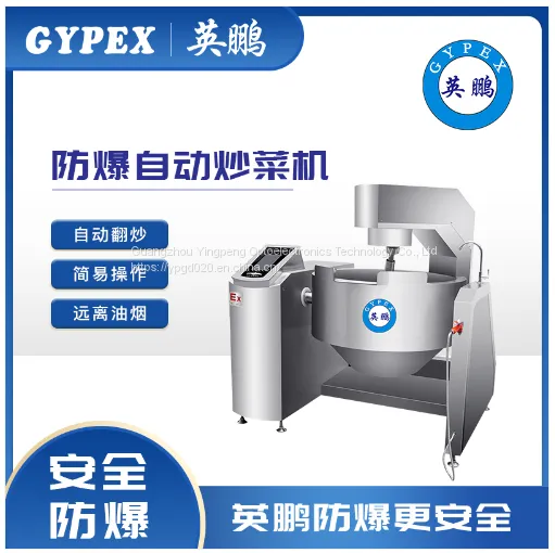 Yingpeng Stainless Steel Electric Heating Gas Steam Stirring Sandwich Pot, Commercial Fully Automatic Hot Pot Bottom Material Frying Machine, Sandwich Pot