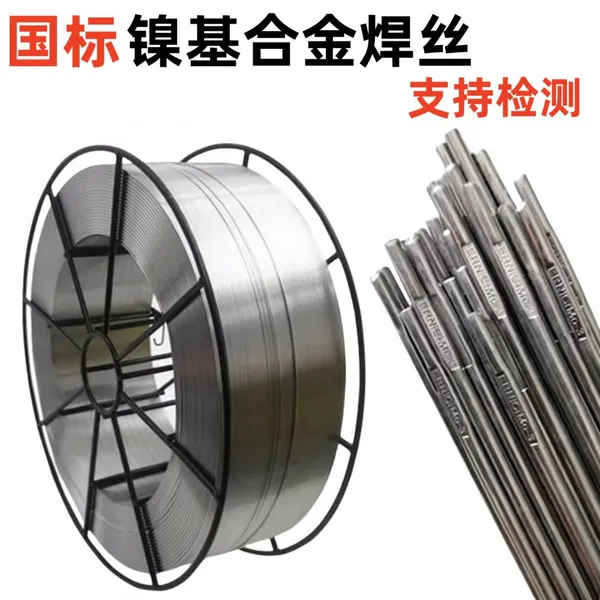 ENiFe-CINickel Based Alloy Solid Welding Wire For Cast Iron photo-3