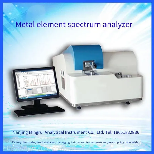 Supply of Lead and Alloy Spectral Analyzers, Mingrui Model ty - 9000, Lead-based Alloy Spectral Analyzer photo-3