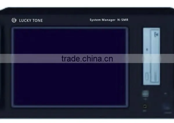 System Manager