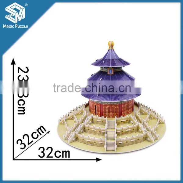 Them Temple of Heaven in China is the Best Jigsaw Puzzles for Adults