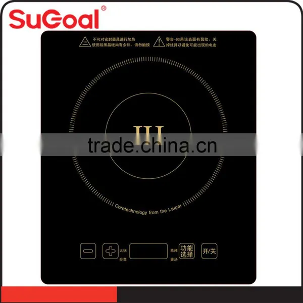 SuGoal High Quality Professional National Induction Cooker photo-6