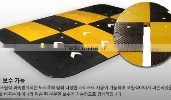 Rubber Speed Hump(2000mm) photo-3