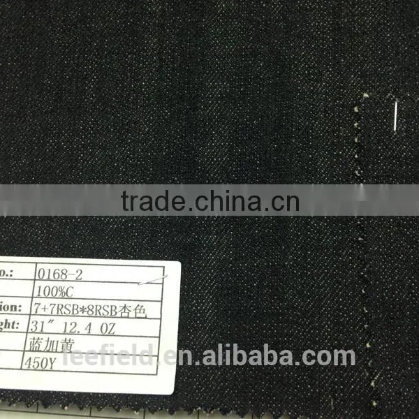 Selvage Denim Stock Lot Fabric(0168-2)